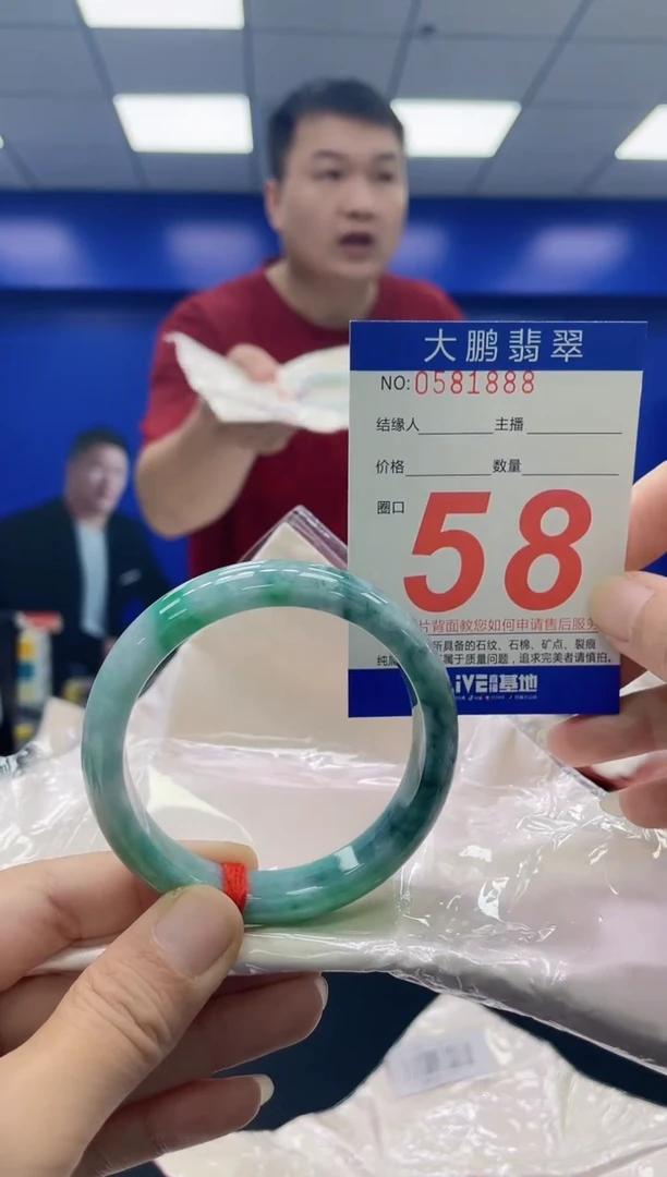 未镶嵌手镯翡翠AAAAAAAAAA