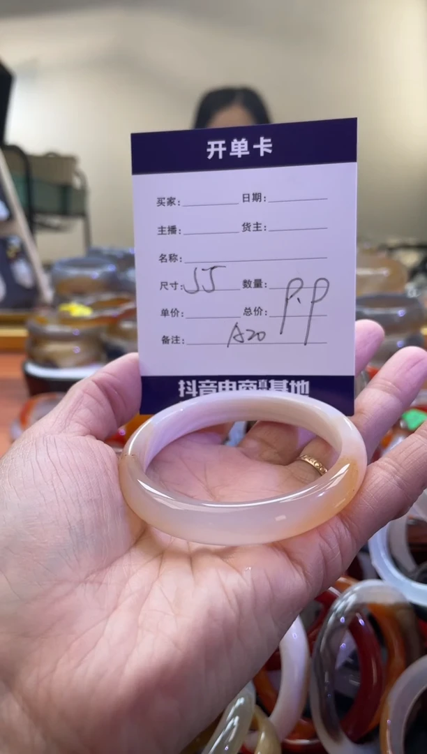 【闪购商品】玛瑙/玉髓手镯未镶嵌A20