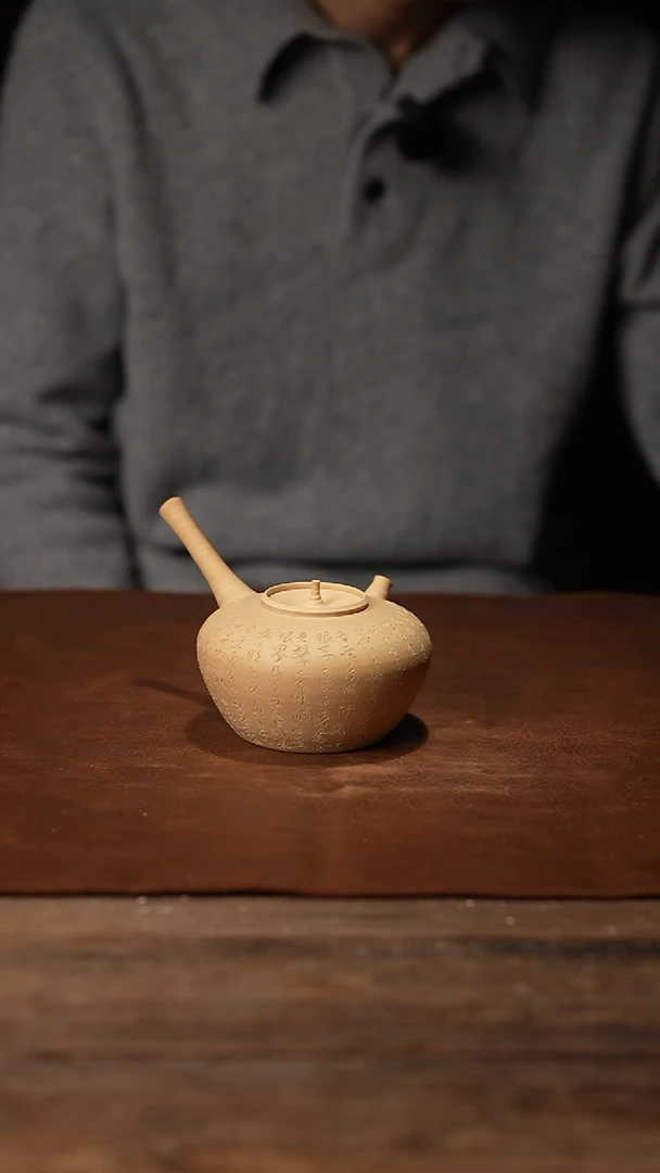 001满刻心经白泥煮水壶