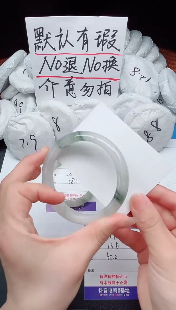 【闪购商品】石英质玉手镯未镶嵌157-接受瑕疵