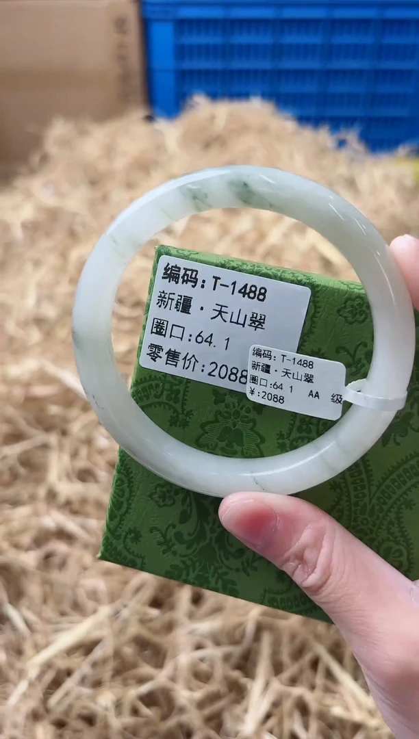 未镶嵌手镯石英质玉T-1488