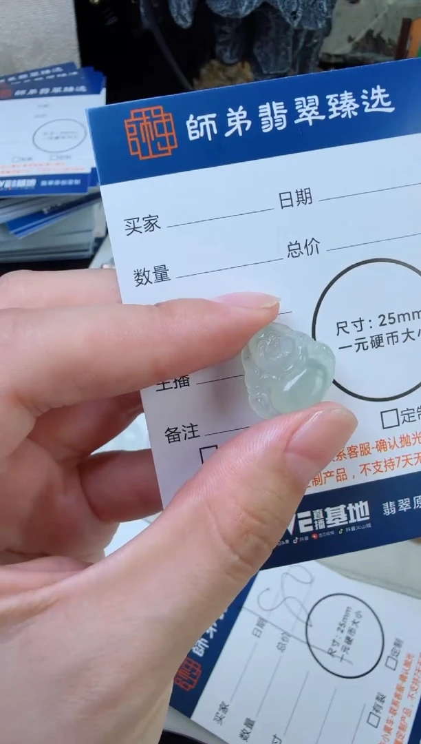 未镶嵌定制翡翠佛公