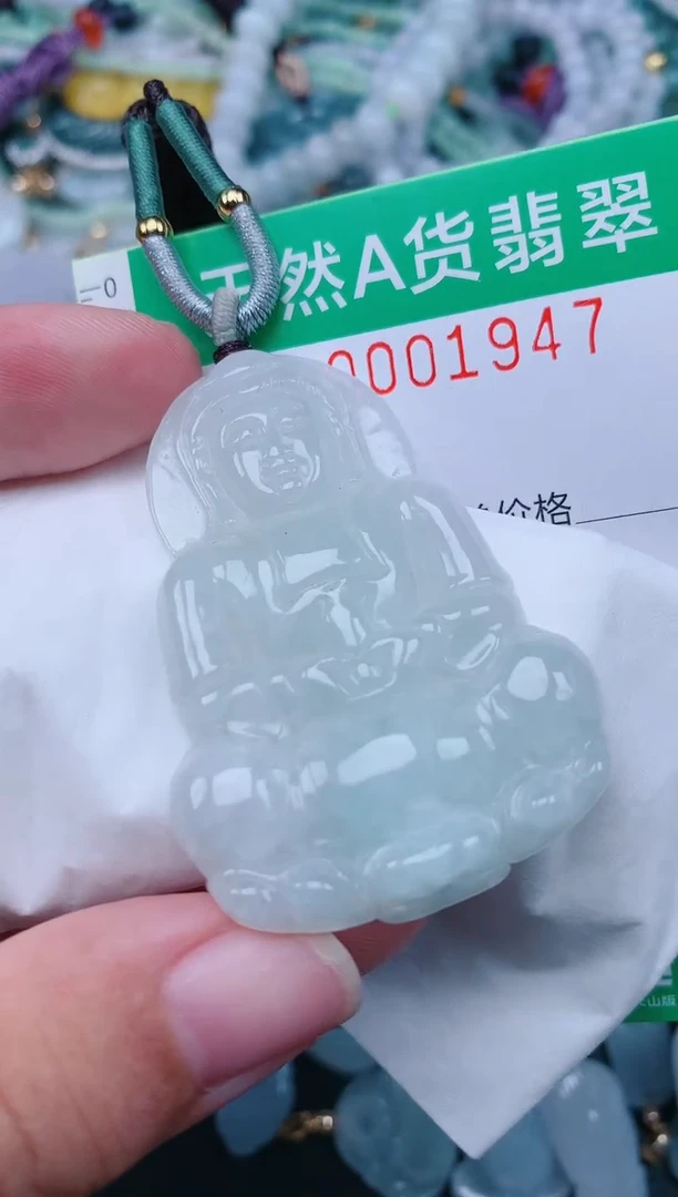 颈饰未镶嵌翡翠.0001947