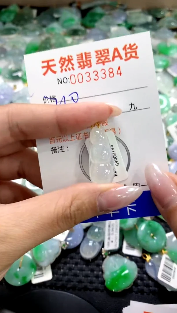 颈饰18K金镶嵌翡翠1