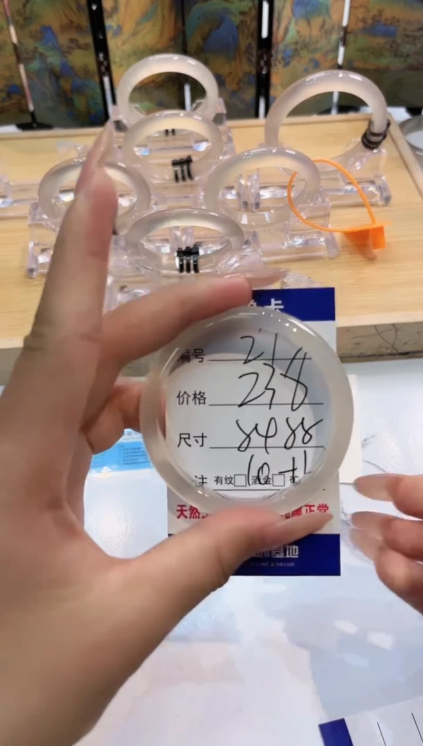 玛瑙/玉髓手镯未镶嵌27-55+LLL马黑2