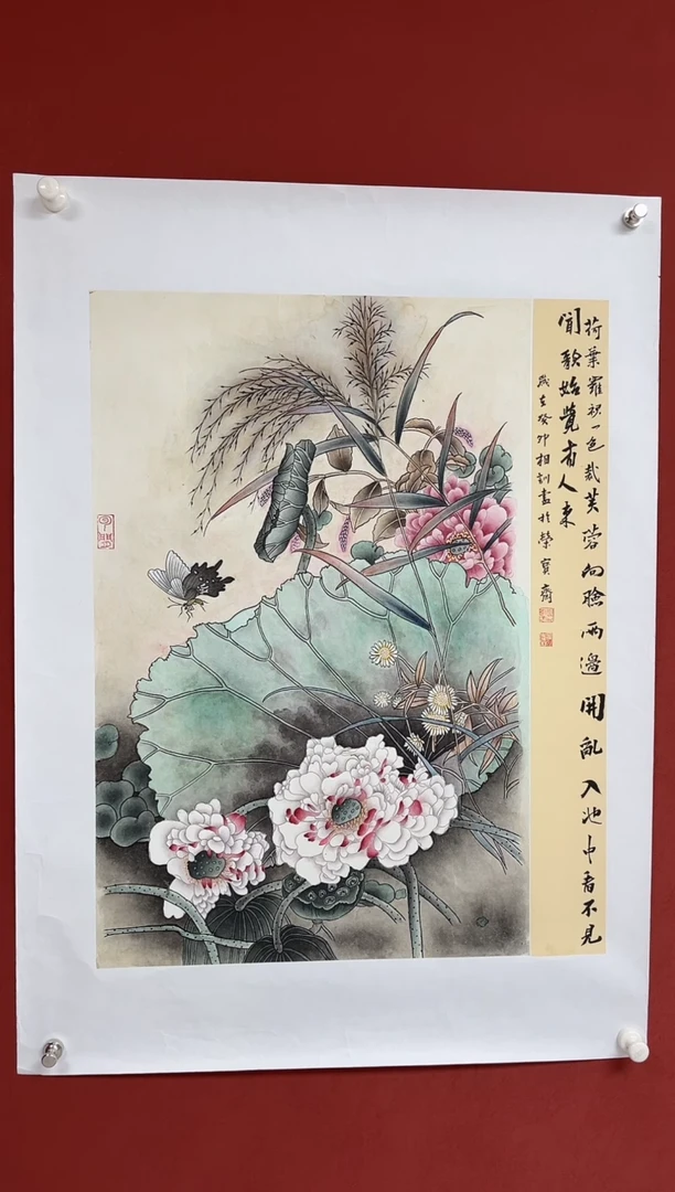 国画中海艺术馆藏刘相训国画