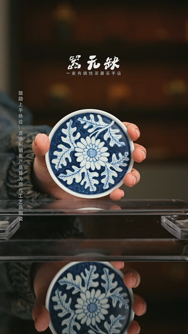 精品茶器【本店无运费险】
