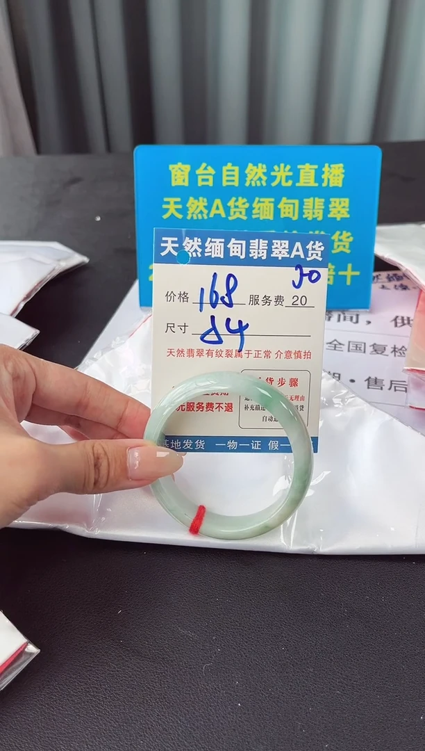 未镶嵌手镯翡翠11111