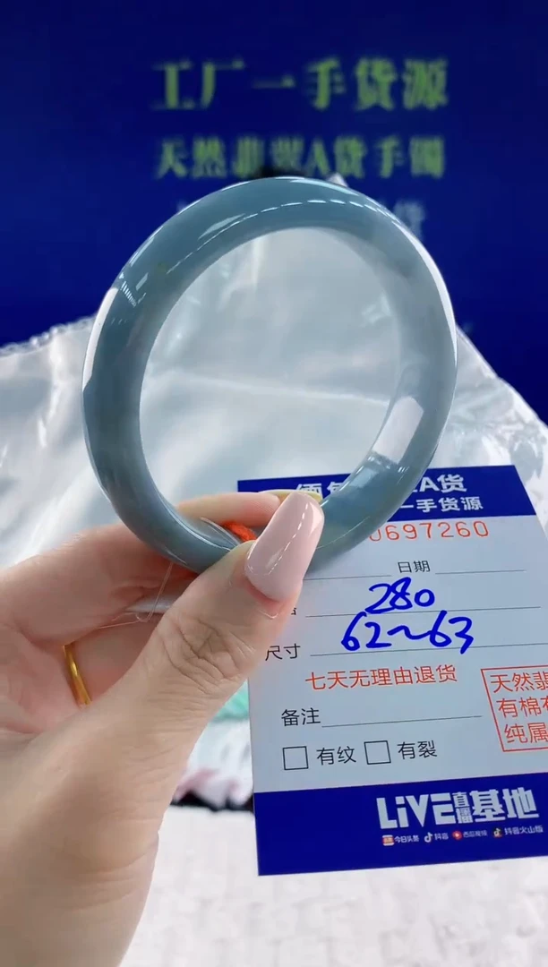 翡翠手镯未镶嵌60天然翡翠A货