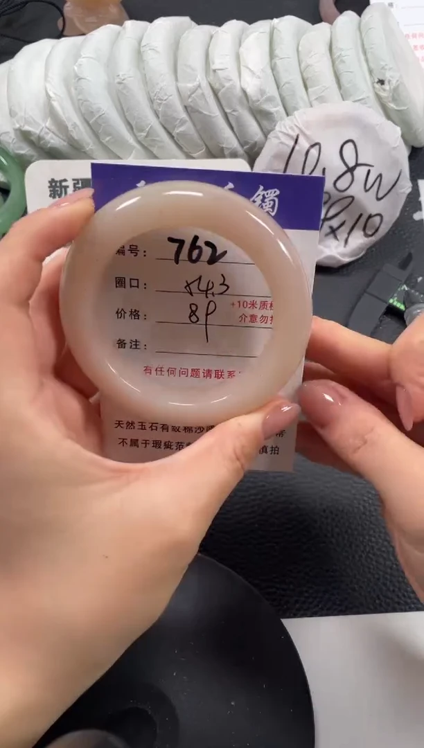 【闪购商品】石英质玉手镯未镶嵌57.5