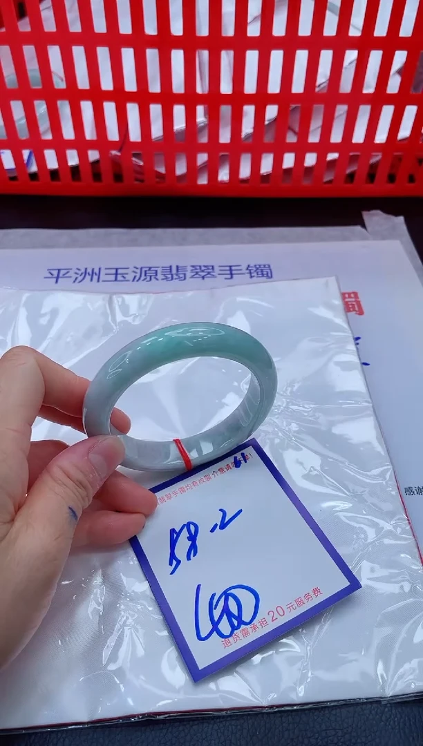 未镶嵌手镯翡翠11111111