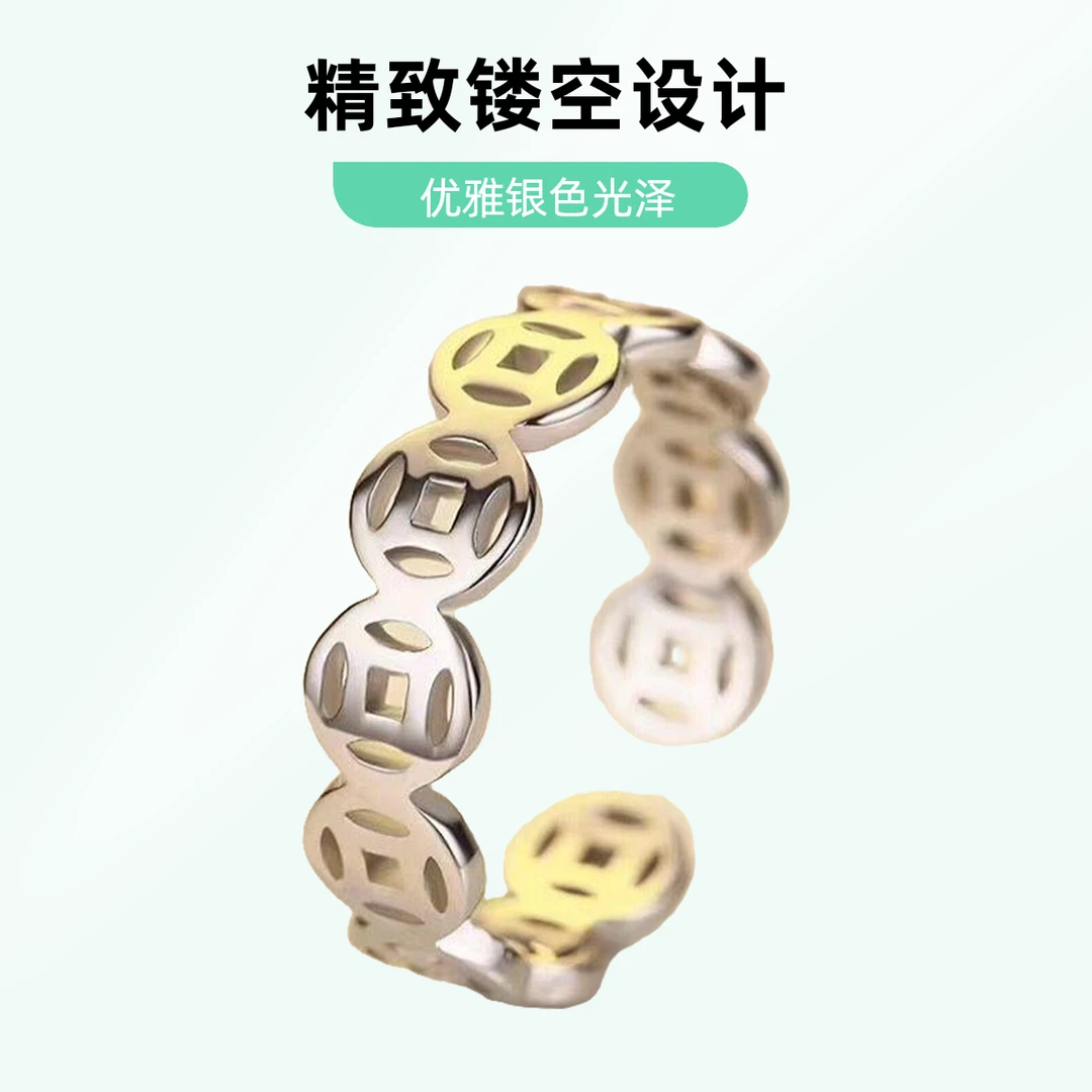 足银戒指 正品990纯银戒指女时尚开口戒指尾戒女转运招财钱币简约