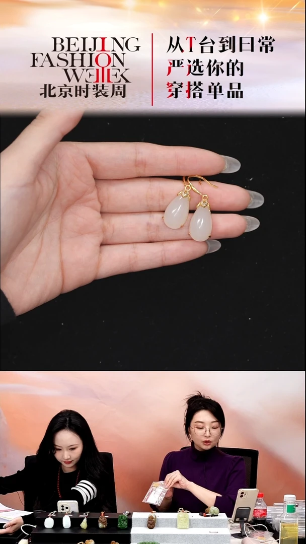 银S925镶嵌和田玉耳坠20251211FW020耳坠