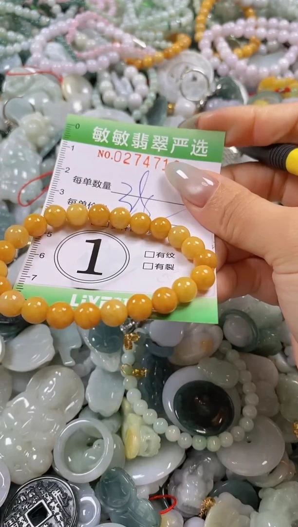 翡翠未镶嵌颈饰闪购0274710多样性发其一