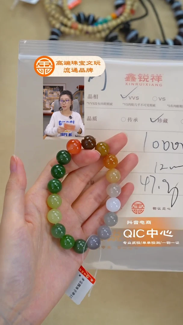 未镶嵌和田玉珠宝奇石原**炸玉