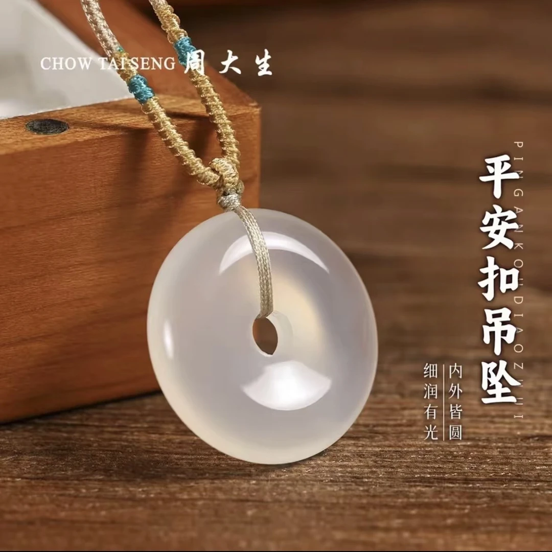 周大生天然玉髓平安扣遇见如意七夕情侣款经典百塔