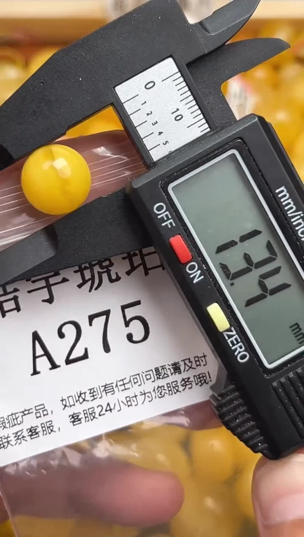 未镶嵌琥珀裸石蜜蜡珠子带瑕疵 假一赔万