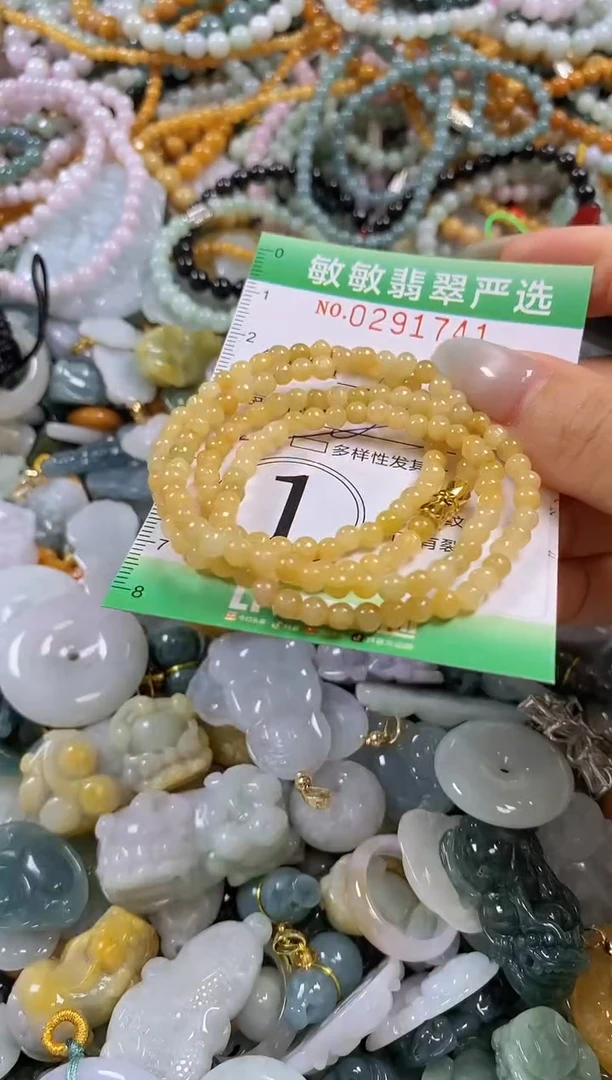 翡翠未镶嵌颈饰闪购0291741多样性发其一