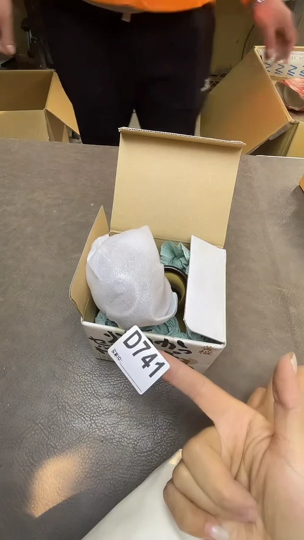 瓷片汶*默认微瑕，谨慎参拍D741