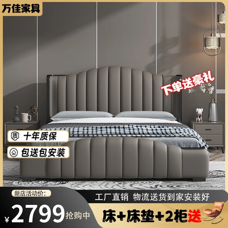 S905#意式极简轻奢风金刚皮艺床现代双人1.5米主卧婚床储物软包