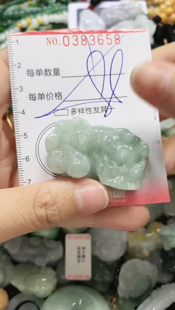 颈饰未镶嵌翡翠闪购0383658多样性发其一
