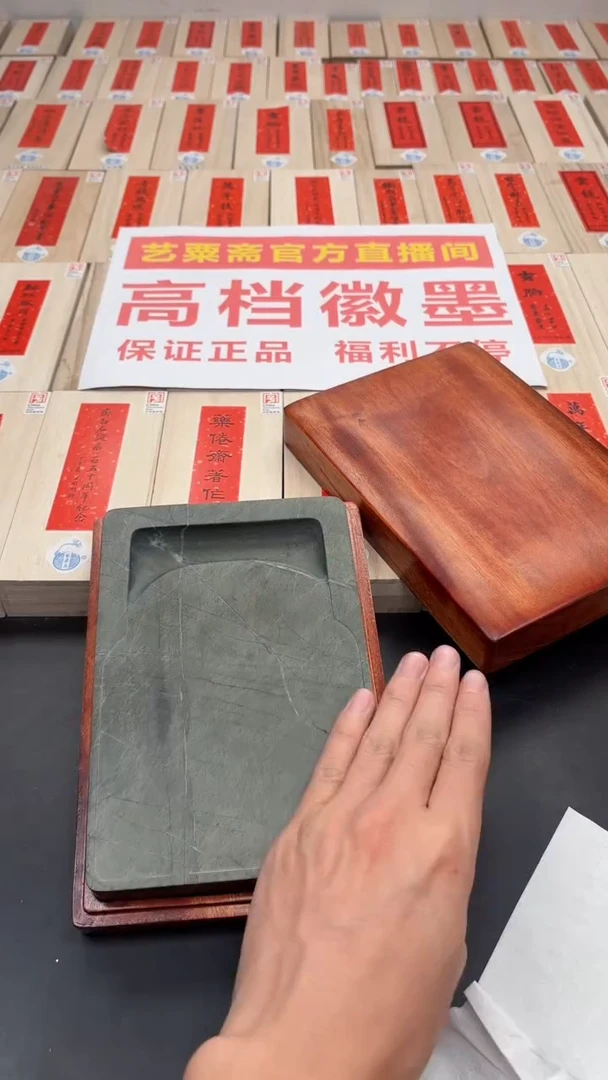 【闪购商品】老坑歙砚一号福利砚台