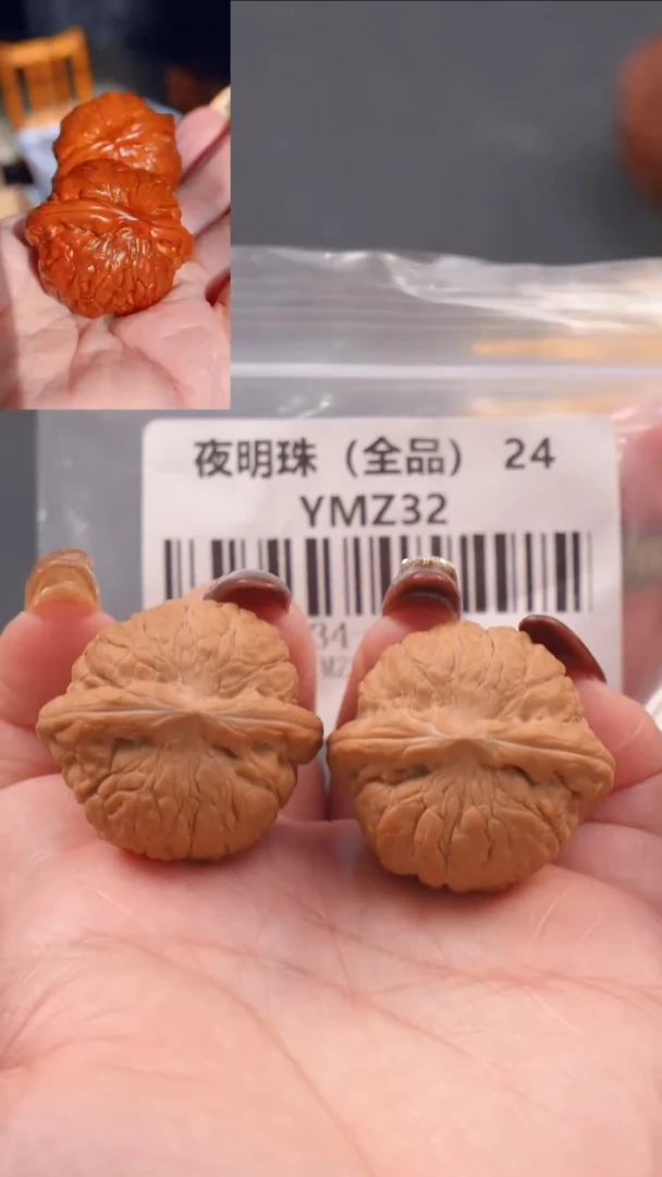 【闪购商品】文玩核桃把件34蟒皮球夜明珠（全品）