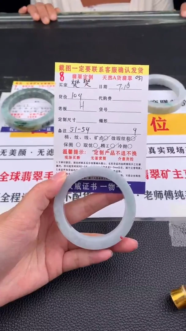 定制翡翠未镶嵌樊*8#翡翠手镯定制链接