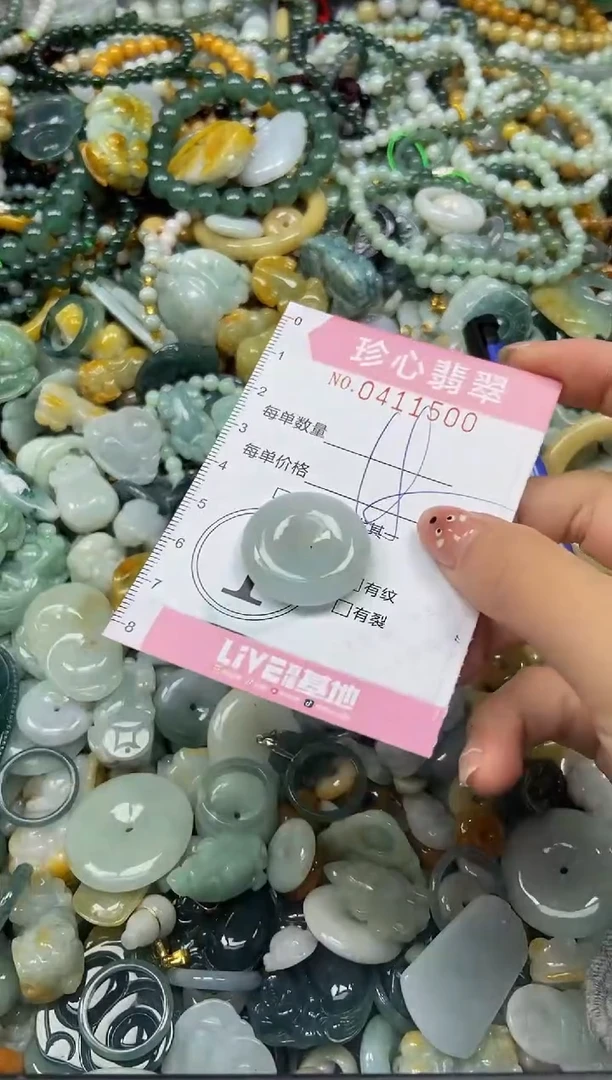 颈饰未镶嵌翡翠闪购0411500