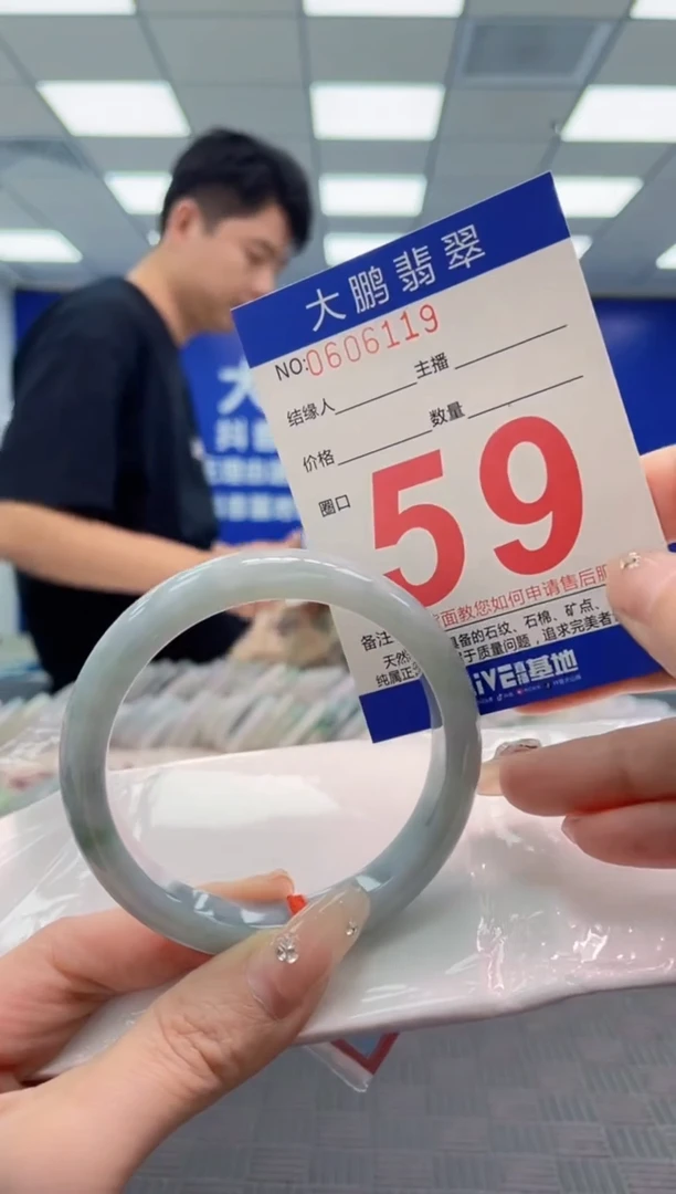 翡翠手镯未镶嵌AAAAAAAA