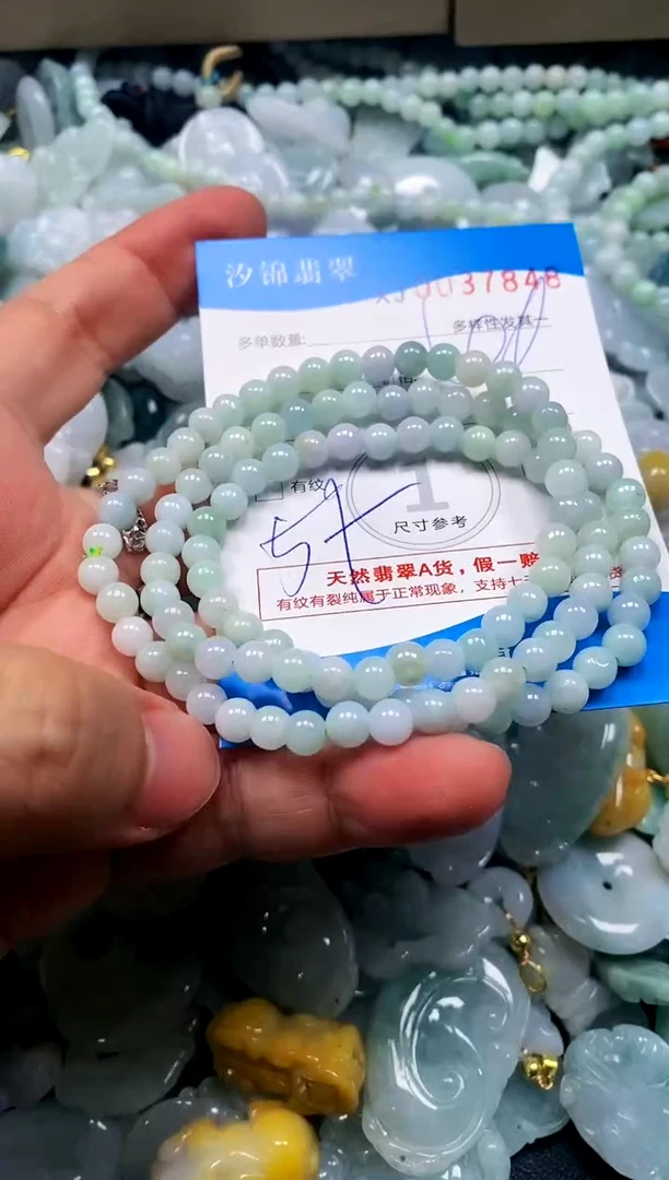 颈饰未镶嵌翡翠闪购商品0037848