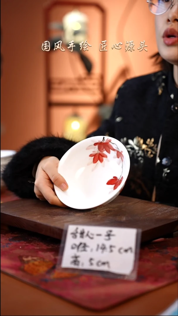陶瓷景德镇釉中彩餐具甜心一号直径14.5高5