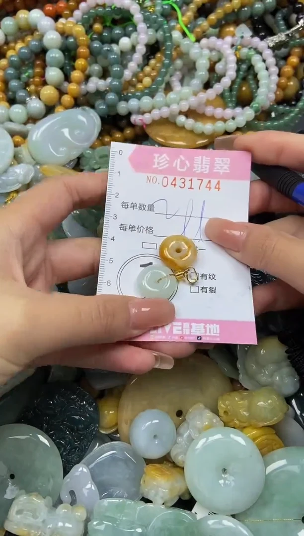 颈饰未镶嵌翡翠闪购0431744