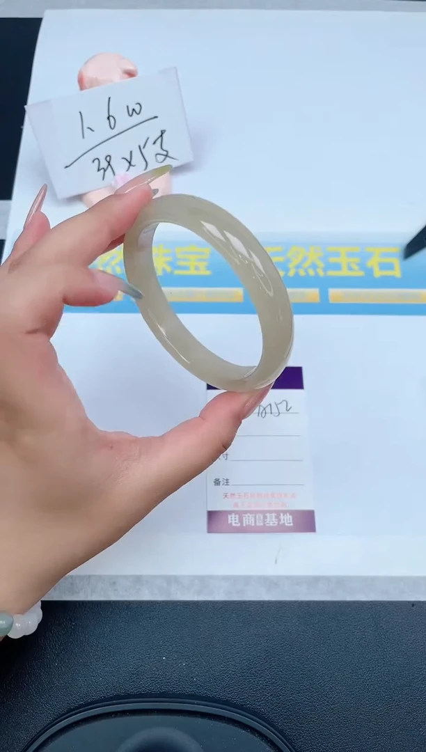 石英质玉手镯未镶嵌152-65