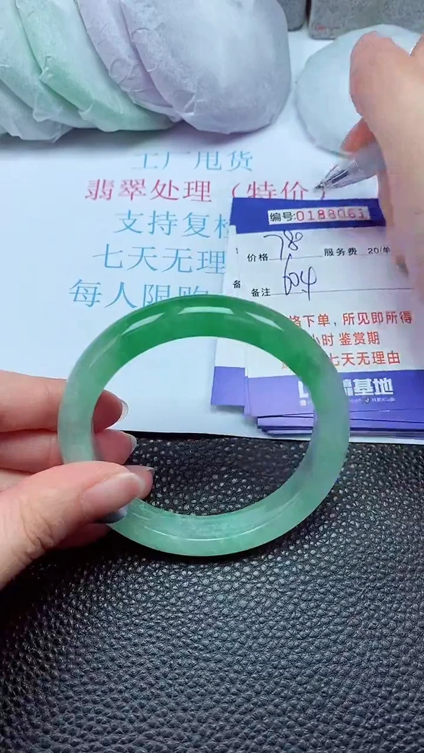 拍下以实物为准00188061