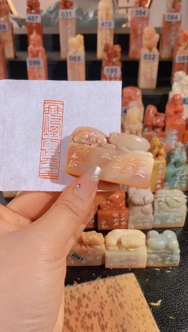 【闪购商品】老挝石印石一蓑烟雨任平生-0055