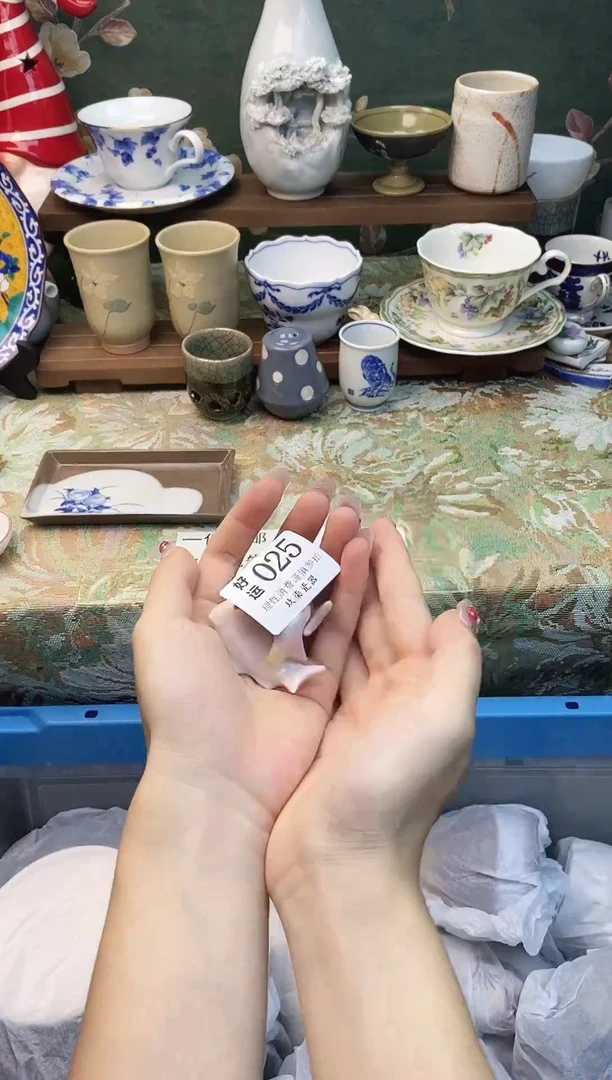 瓷片喊***财好运               A025