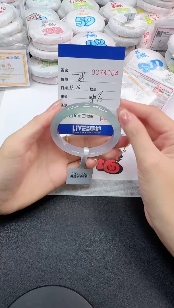 手镯玛瑙/玉髓未镶嵌4004