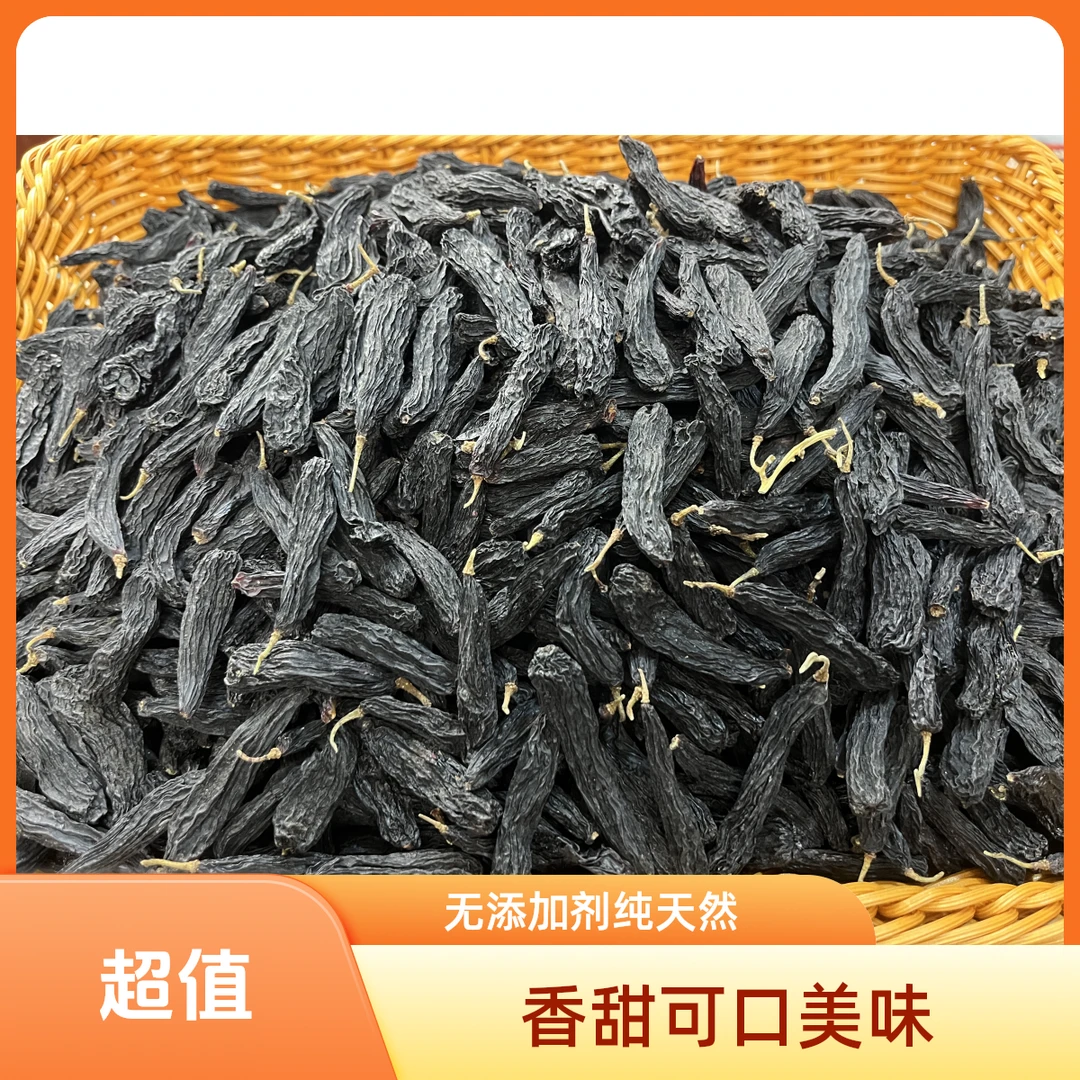 蓝宝石葡萄干黑美人指零食