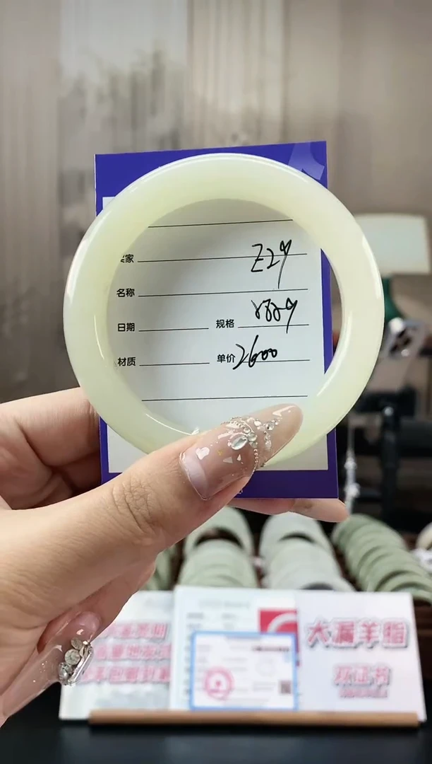 和田玉手镯未镶嵌E26微色差