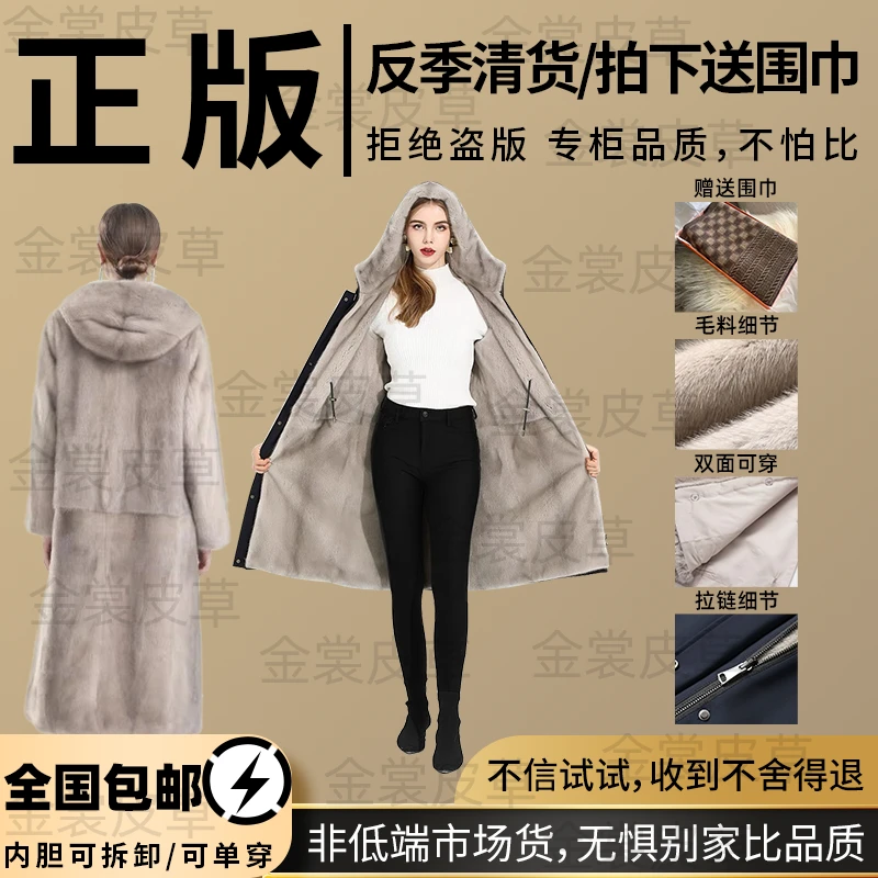 【双面可穿】海宁貂绒派克服女款2025新款可拆卸内胆尼克服时尚小微