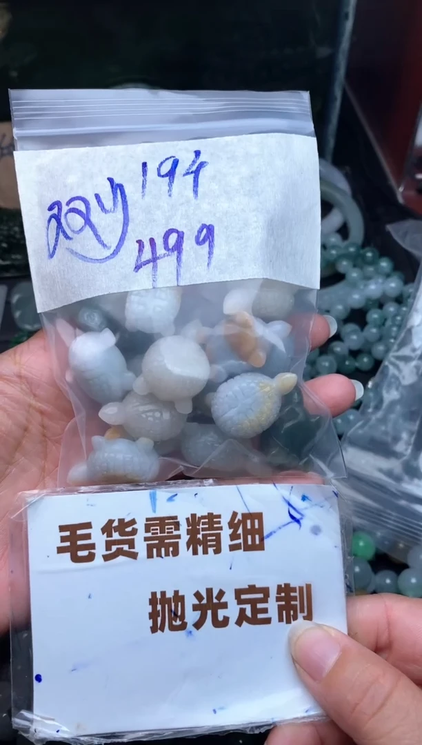 未镶嵌定制翡翠双*毛货需抛光多样性拍一发一
