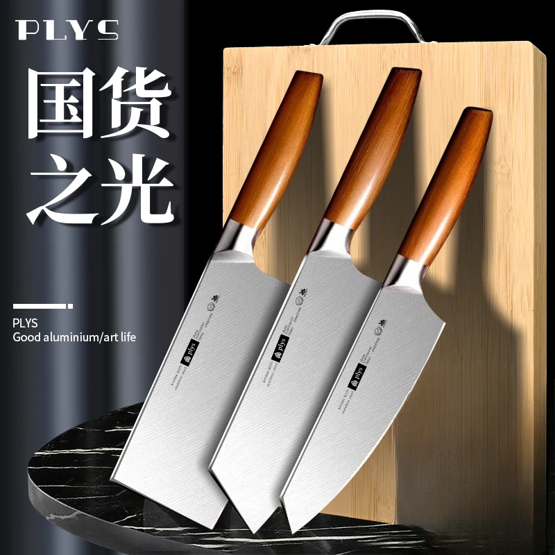 刀具厨房不锈钢菜刀菜板二合一厨具厨刀厨师斩切刀锋利耐用省力