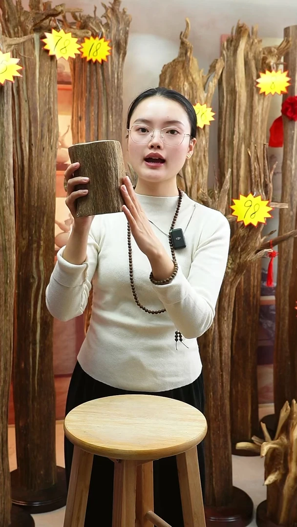 沉香木沉香碎屑33号