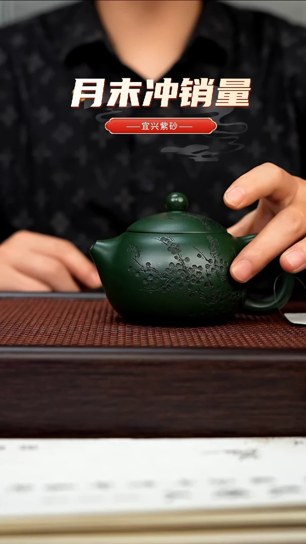 茶壶紫砂宜兴原矿手工紫砂壶