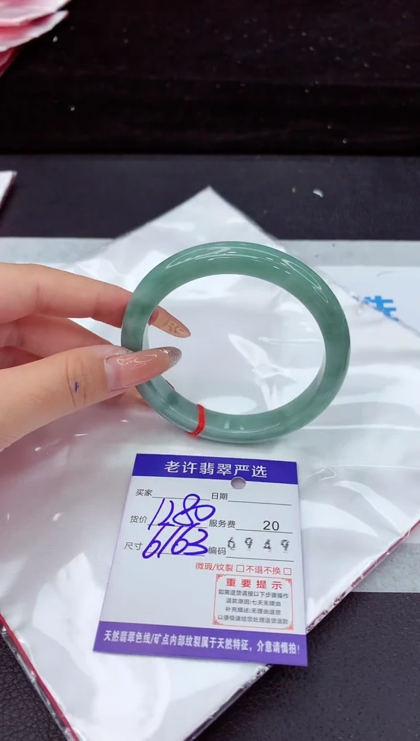翡翠手镯未镶嵌1111111111