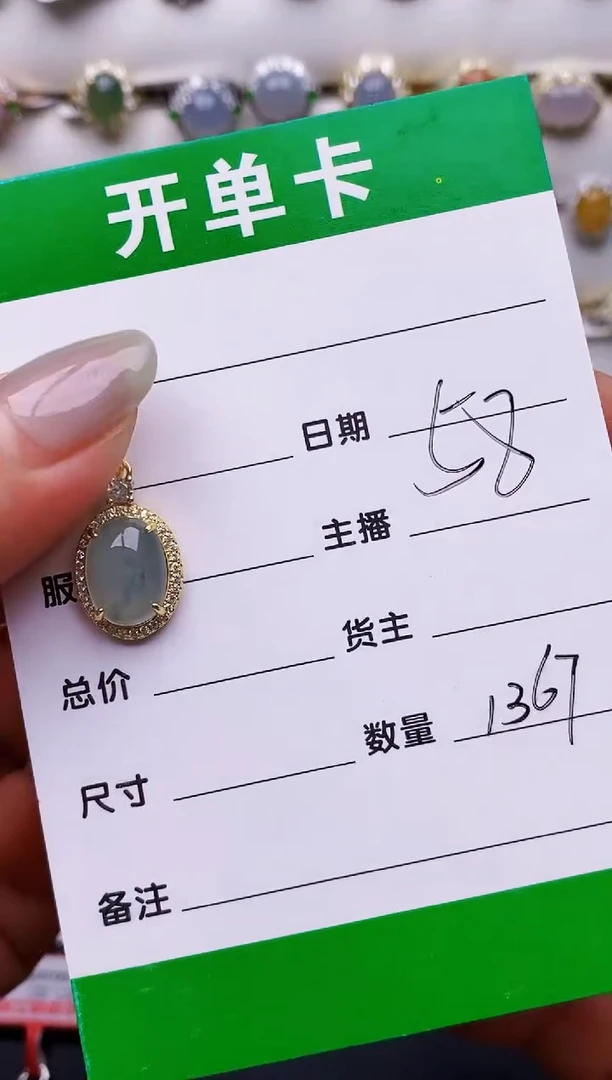 翡翠戒指银S925镶嵌1367