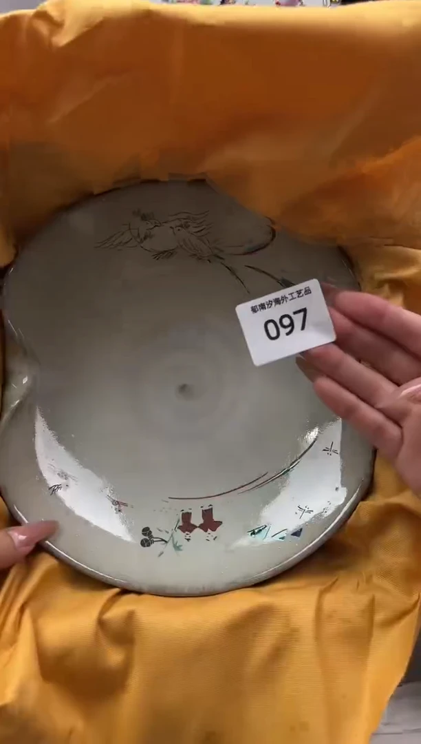 瓷片大****9C         097