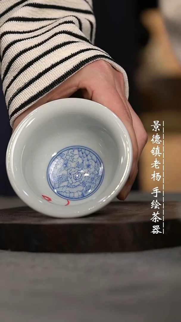 【闪购商品】微瑕福利微瑕福利柴窑大压手