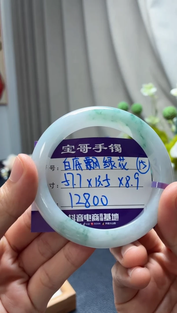 未镶嵌手镯翡翠翡翠手镯15号